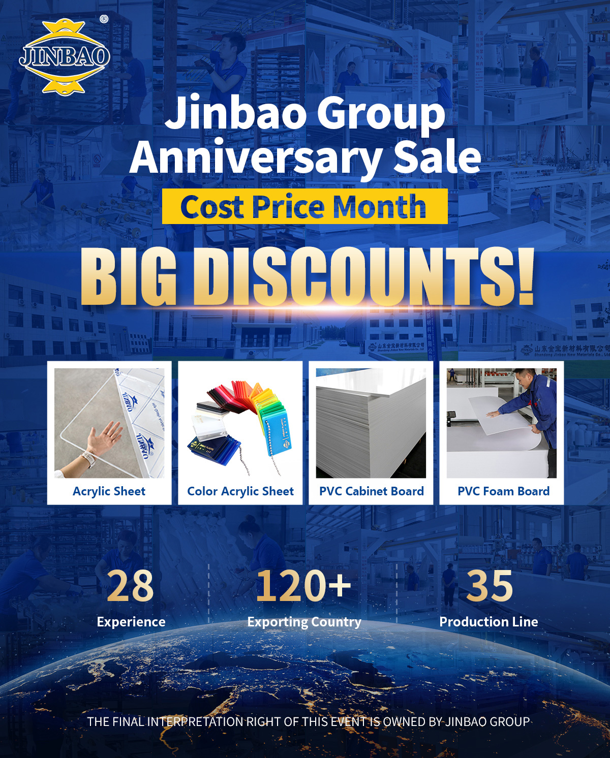 فتح الجودة المتميزة مع أوراق Jinbao Acrylic: بيع الذكرى السنوية تقدم قيمة لا تقبل المنافسة